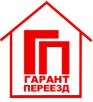 Гарант-Переезд - грузоперевозки Днепропетровск