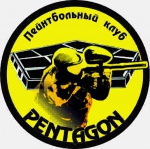 Пейтбольный клуб PENTAGON